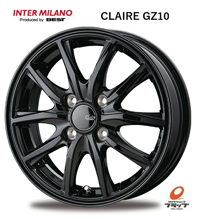 送料無料 4本セット ホイールのみ インターミラノ ベスト クレール Clare GZ10 グロスブラック 14インチ 4.5J インセット+45 4穴 PCD100 JWL 4本 軽自動車 ワゴンR パレット スペーシア ラパン タント ムーヴ ライフ N-WGN N-BOX N-WGN|タイヤショップフラップ