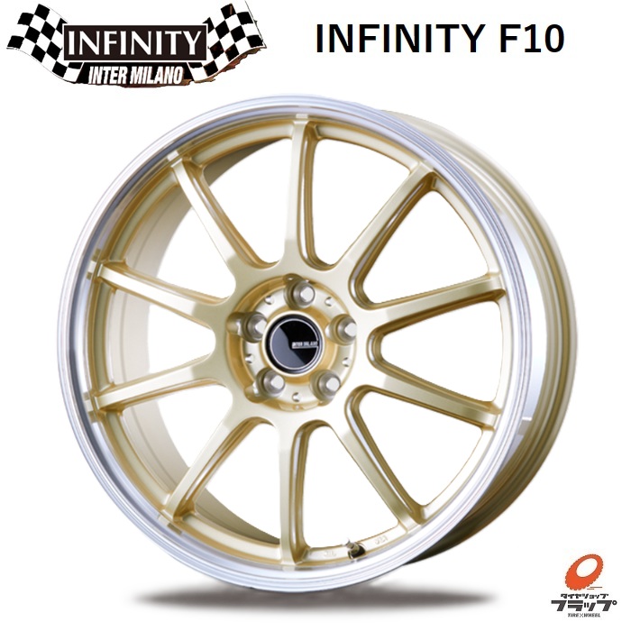【取り寄せ品】 送料無料~ ホイールのみ 4本セット インターミラノ インフィニティ F10 ゴールド/リムポリッシュ 15インチ 6.0J インセット40 5穴 PCD100 JWL 軽量 個人宅でも送料０円~ 塩水腐食耐久試験1000時間クリア ※ホイール画像は18インチ参考画像です。