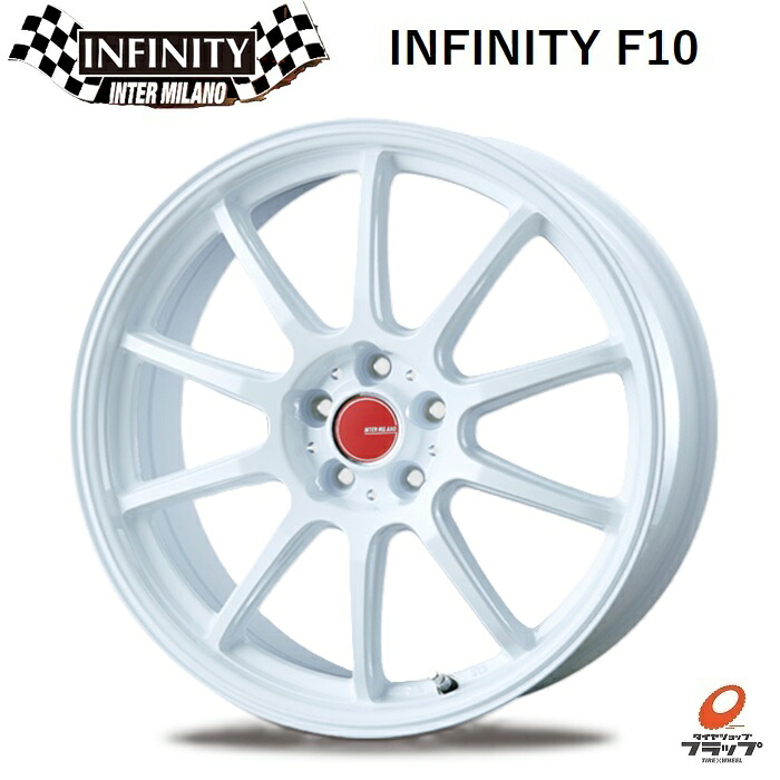 【取り寄せ品】 送料無料~ ホイールのみ 4本セット インターミラノ インフィニティ F10 ホワイト 17インチ 7.0J インセット45 5穴 PCD100 JWL 軽量 個人宅でも送料0円~ 塩水腐食耐久試験1000時間クリア ※ホイール画像は18インチ参考画像です。|タイヤショップフラップ