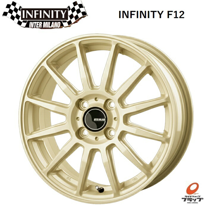 【取り寄せ品】 送料無料~ ホイールのみ 4本セット インターミラノ インフィニティ F12 ゴールド 15インチ 4.5J インセット45 4穴 PCD100 JWL 軽量 個人宅でも送料０円~ 塩水腐食耐久試験1000時間クリア