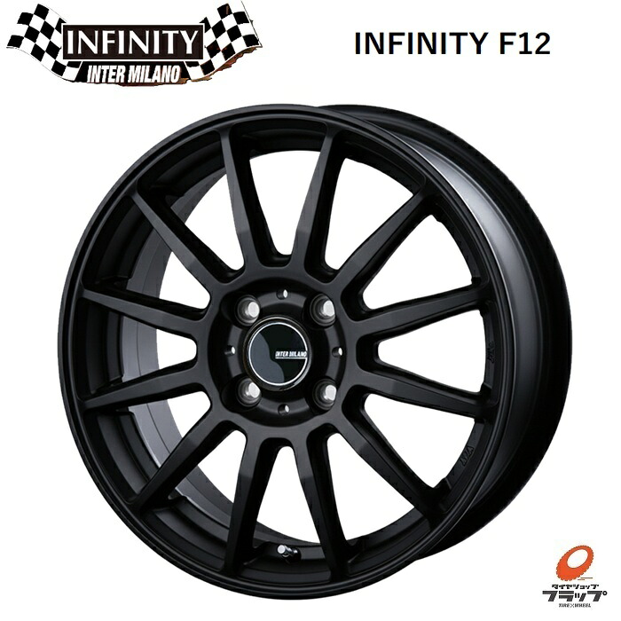 【取り寄せ品】 送料無料~ ホイールのみ 4本セット インターミラノ インフィニティ F12 マットブラック 14インチ 4.5J インセット45 4穴 PCD100 JWL 軽量 個人宅でも送料０円~ 塩水腐食耐久試験1000時間クリア ※ホイール画像は15インチ参考画像です。｜タイヤショップフラップ