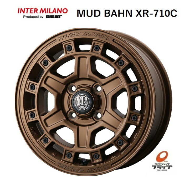 個人宅OK 送料無料~ 4本セット ホイールのみ インターミラノ ベスト MUD BAHN XR-710C マッドバーン ブラストブロンズ 12インチ 4B インセット+42 4穴 PCD100 JWL-T 4本 軽自動車 軽トラ 軽ハコバン エブリイ キャリイ ハイゼット アクティ N-VAN