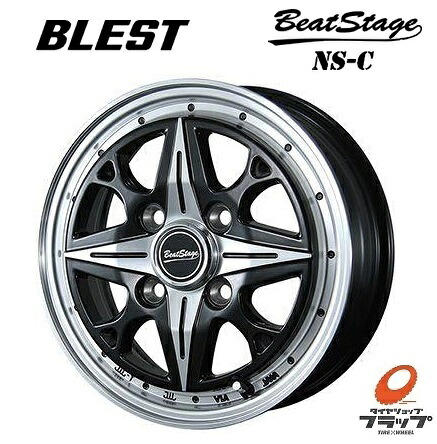 beatstage-nsc-1.jpg