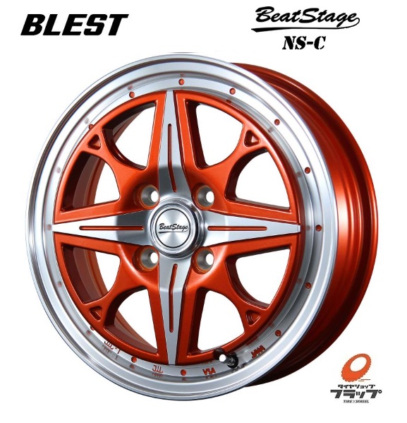 楽天市場】送料無料 4本セット BLEST BEATSTAGE NS-C ビートステージ