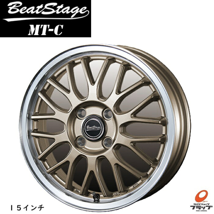 【取り寄せ品】 4本セット ブレスト ビートステージ MT-C アンティークブロンズ 15インチ 4.5J インセット+45 4穴 PCD100 JWL BLEST beatStage ソリオ デリカD2|タイヤショップフラップ