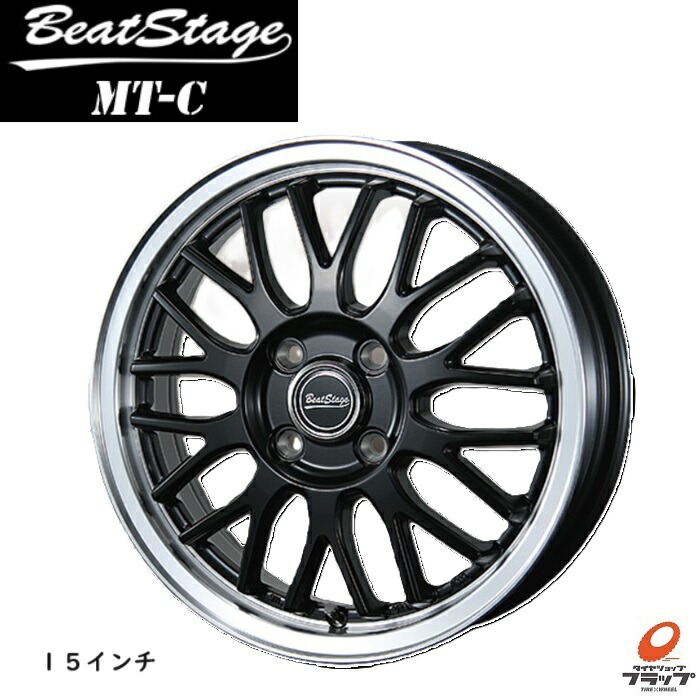ヴィジュステ　カード　ディミトリ　黒　43点セット 楽天市場】【取り寄せ品】 4本セット ブレスト ビートステージ