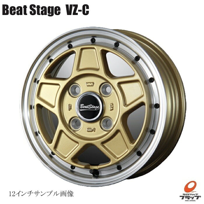 【取り寄せ品】 送料無料~ ホイールのみ4本セット BLEST BeatStage VZ-C セミグロスゴールド 12インチ 4.00Ｂ インセット+43 4穴 PCD100 JWL-T ブレスト ビートステージ 軽自動車 軽トラ 軽ハコバン エブリイ キャリイ ハイゼット アクティ N-VAN｜タイヤショップフラップ