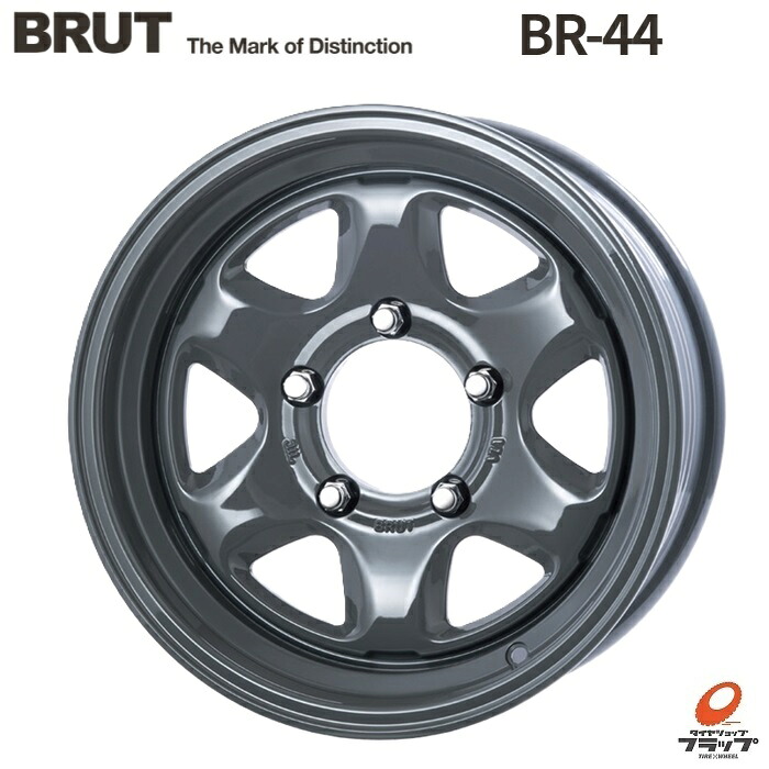 【取り寄せ品】送料無料 4本セット ホイールのみ TRISTAR BRUT BR-44 コンクリート 16インチ 6.5J インセット0 5穴 PCD139.7 トライスター ブルート スチールホイール風 アルミホイール　カスタム設定