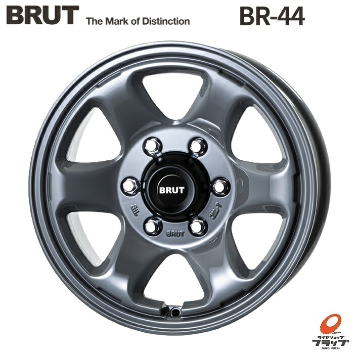 【取り寄せ品】送料無料 4本セット ホイールのみ TRISTAR BRUT BR-44 コンクリート 16インチ 6.5J インセット-5 6穴 PCD139.7 JWL-T トライスター ブルート スチールホイール風 アルミホイール　センターキャップ別売り