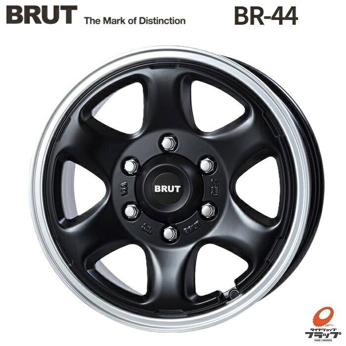 【取り寄せ品】送料無料 4本セット ホイールのみ TRISTAR BRUT BR-44 マシンリップブラック 16インチ 6.5J インセット38 6穴 PCD139.7 JWL-T トライスター ブルート スチールホイール風 アルミホイール　ハイエース