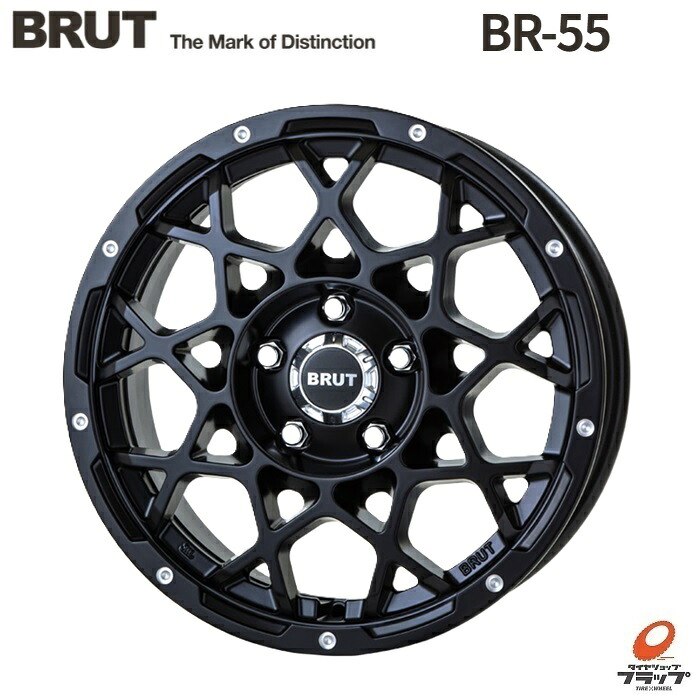 【取り寄せ品】送料無料 4本セット ホイールのみ TRISTAR BRUT BR-55 ミルドサティンブラック 16インチ 6.5J インセット35 5穴 PCD114.3 トライスター ブルート｜タイヤショップフラップ