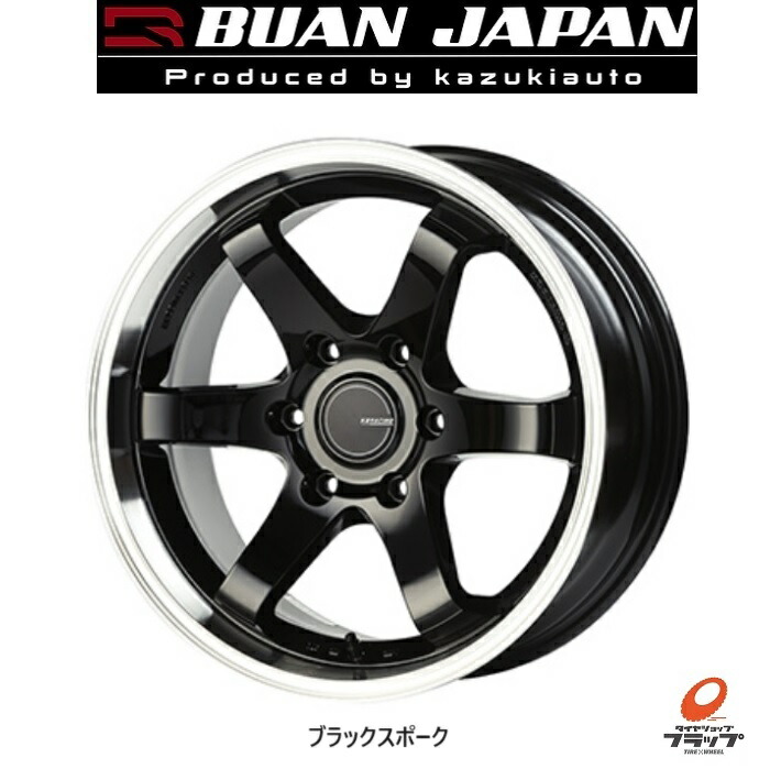 楽天市場】【取り寄せ品】 送料無料 ホイールのみ 4本セット