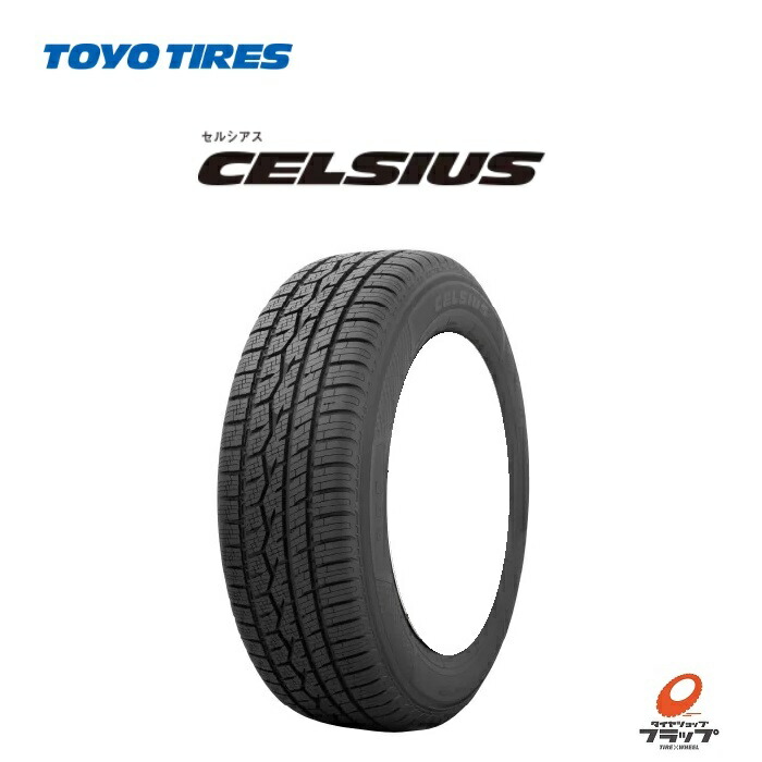 ポンパドー ビター トーヨータイヤ 205/60R16 タイヤのみ4本