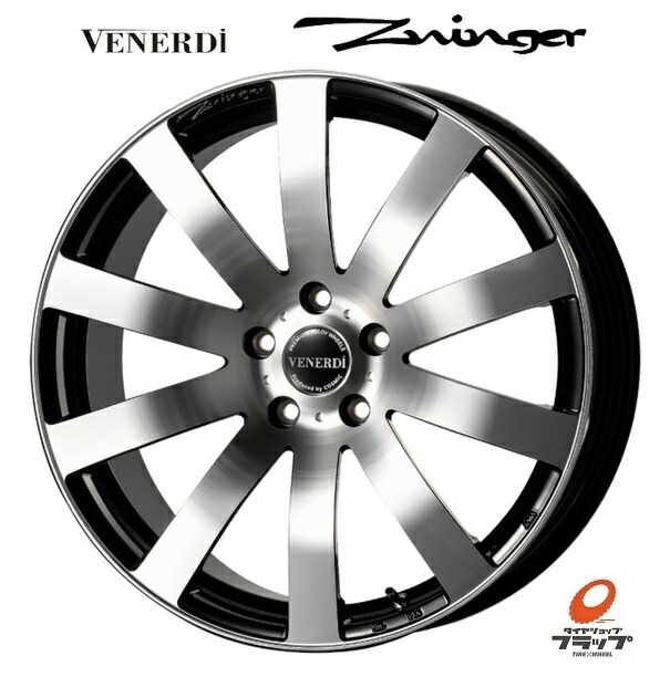 送料無料 4本セット ホイールのみ COSMIC VENERDI Zwinger ヴェネルディ ツィンガー ミラーカット/ブラックメタリック 20インチ 8J インセット+38 5穴 PCD114.3 4本 90系ノア 90系ヴォクシー 60系プリウス アルファード ヴェルファイア クラウン マークX RAV4 ハリアー