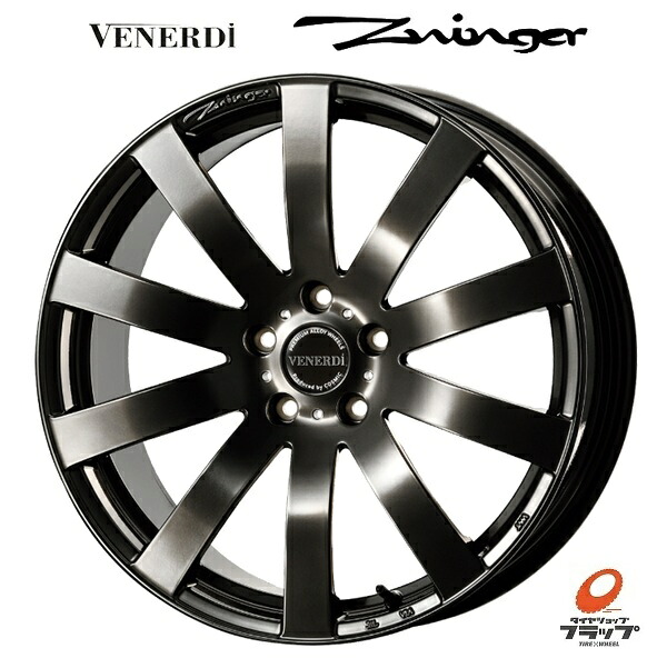 楽天市場】送料無料 4本セット ホイールのみ COSMIC VENERDI Zwinger 