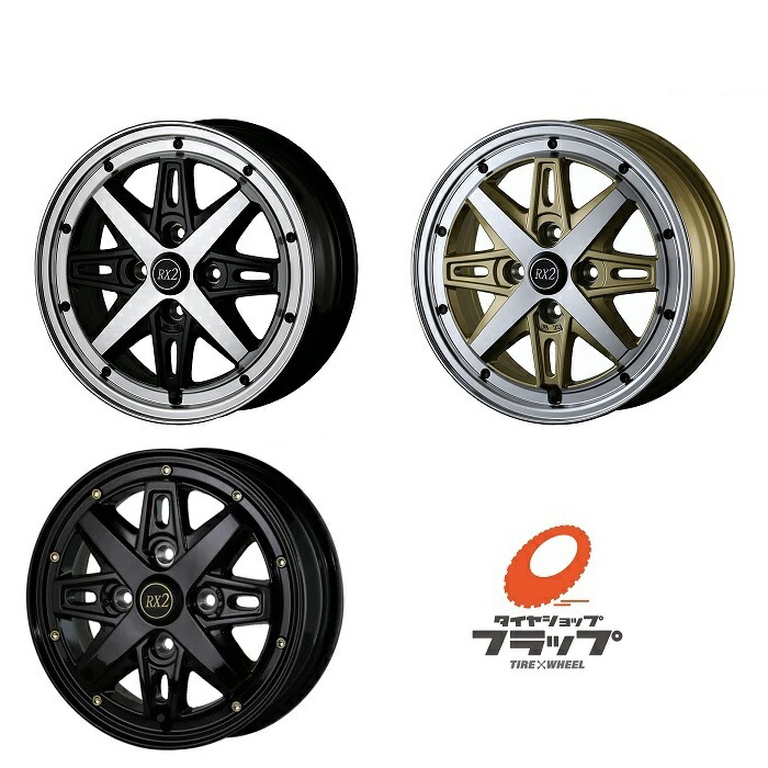 楽天市場】即納 4本セット アルジェノン フェニーチェRX3 15 楽天市場】即納 4本セット アルジェノン フェニーチェRX3 15