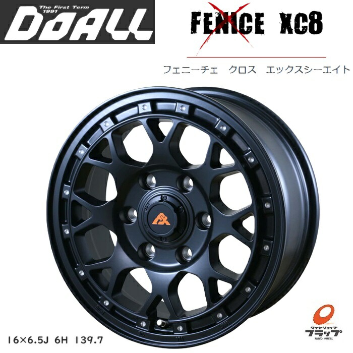 楽天市場】4本セット フェニーチェ X XC5 16インチ 6J +40 ホール数:4