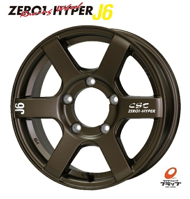 zero1-j6-br-22.jpg