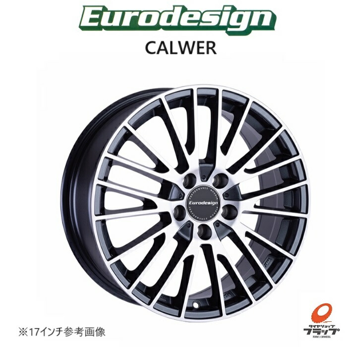 楽天市場】4本セット ホイールのみ Eurodesign CALWER ユーロデザイン カルヴァー ガンメタリック+ポリッシュ 16x6.5J+32  4H108 ハブ径65.1(専用) シトロエン プジョー 純正センターキャップ 純正アルミ用ボルト(ナット)対応 車種専用設計 送料無料～(条件あり)  阿部商会 ...