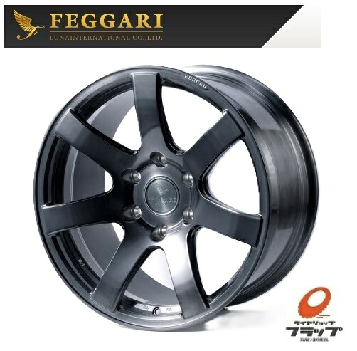 【取り寄せ品】送料無料 4本セット ホイールのみ LUNA FEGGARI フェガーリフォージド S7 ブラッシュドブラッククリア 鍛造 18インチ 9J インセット+25 6穴 PCD139.7 JWL-T 4本 25ミリオーバーフェンダー装着 200系ハイエース レジアスエース 専用サイズ｜タイヤショップフラップ