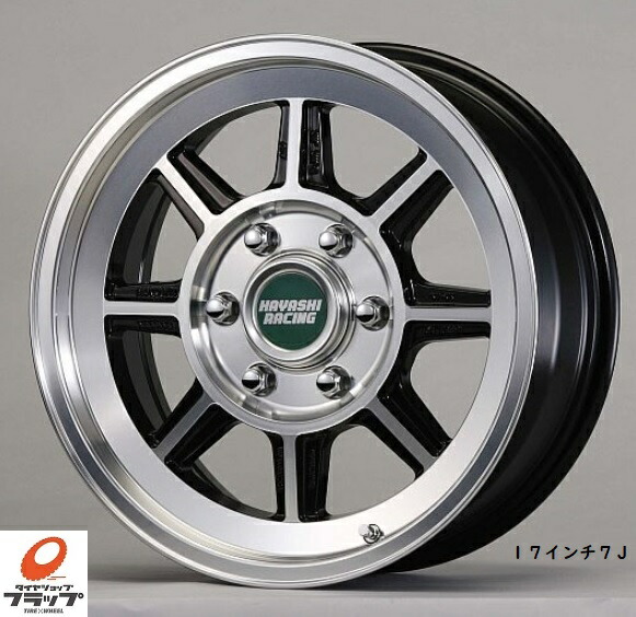 楽天市場】ハヤシレーシング ニューストリート STH 15x6J+32 6