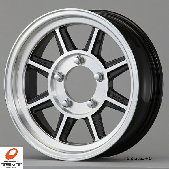 楽天市場】ハヤシレーシング ニューストリート STH 16x7J+35 6