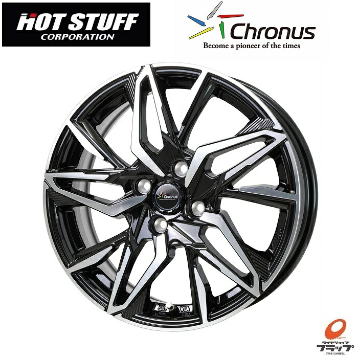 楽天市場】【取り寄せ品】 送料無料~ ホイールのみ 4本セット ホット