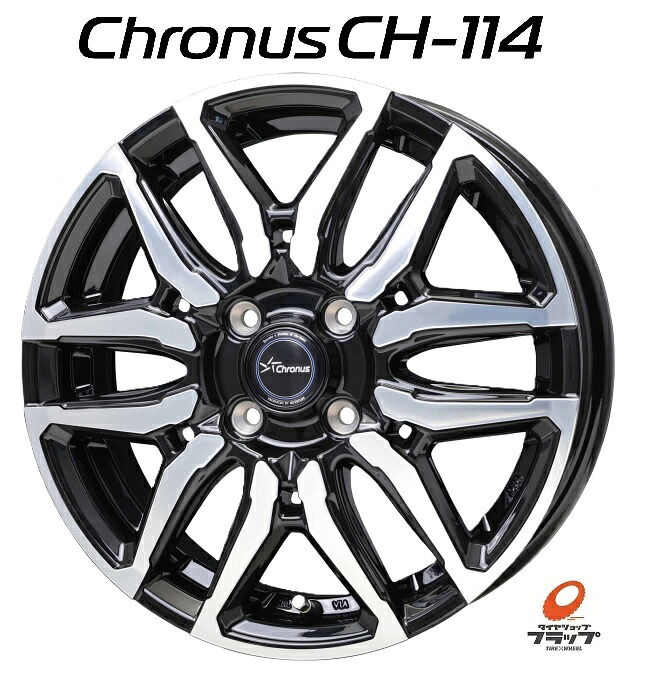 【取り寄せ品】 送料無料 ホイールのみ 4本セット ホットスタッフ クロノス CH-114 ブラックポリッシュ 15インチ 4.5J インセット+45 4穴 PCD100 ホイールのみ 軽自動車 ワゴンR パレット スペーシア ラパン タント ムーヴ ライフ N-WGN N-BOX N-WGN ソリオ デリカD2