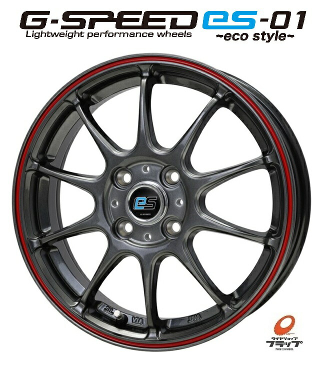 g-speed-es01-1.jpg
