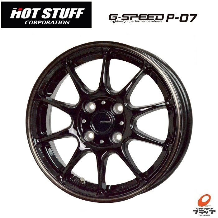 【現品限り】Gスピード 中古アルミホイール 17インチ 4本セット 現品限り】Gスピード 中古アルミホイール 17インチ 4本セット 2025年