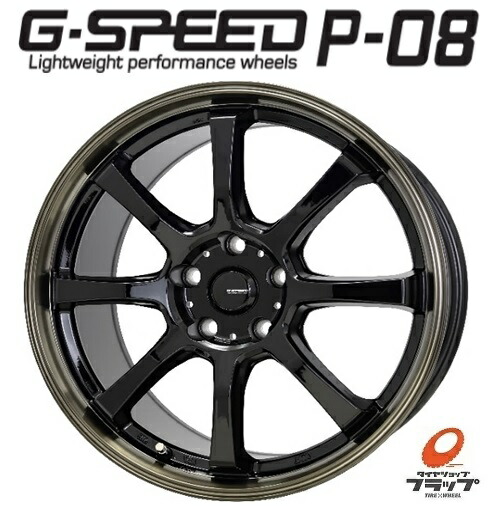 楽天市場】送料無料 ホットスタッフ G-SPEED Gスピード G05 メタリック