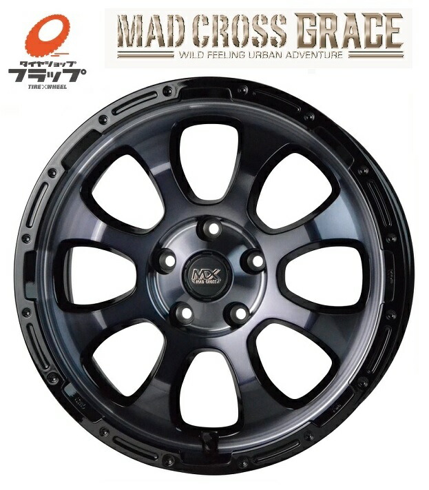 楽天市場】送料無料 4本セット ウェッズ CROSSOVER GARMENTS