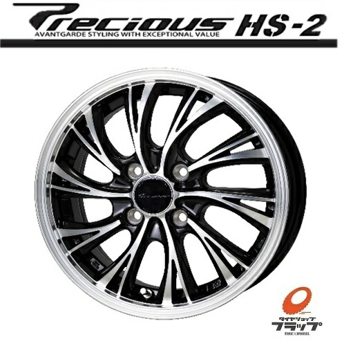 【取り寄せ品】ホイールのみ 送料無料~ ホットスタッフ プレシャス HS-2 16インチ 6J インセット+45 4穴 PCD100 コンパクトカー アクア ヤリス シエンタ スペイド フィット デミオ ノート