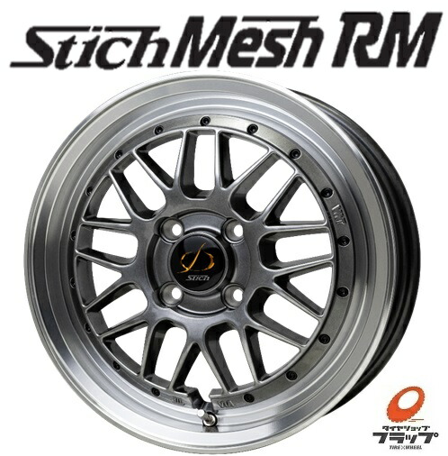 楽天市場】【取り寄せ品】 送料無料~ ホイールのみ 4本セット ホット