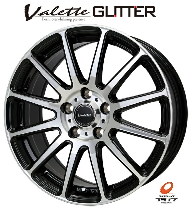 送料無料 4本セット ホイールのみ ホットスタッフ ヴァレット グリッター Valette GLITTER ブラックポリッシュ 17インチ 7J インセット+40 5穴 PCD114.3 90系ノア 90系ヴォクシー 60系プリウス セレナ ステップワゴン クラウン マークX プリウスα SAI ジェイド ジューク|タイヤショップフラップ