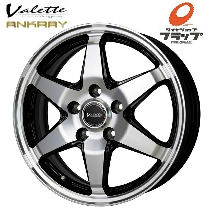 楽天市場】送料無料 4本セット ホイールのみ ホットスタッフ