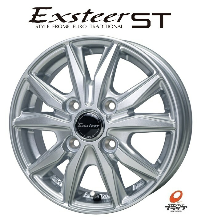 13インチ7J カスタム軽自動車へ 必ず4本セットで販売（出品2と合わ て） 13インチ7J カスタム軽自動車へ 必ず4本セットで販売（出品2と合わ て