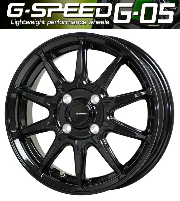 インセッ】 215/70R16 16インチ HOT STUFF ヴァーレン W05 6.5J 6.50