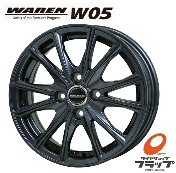 【楽天市場】送料無料 4本セット ホイールのみ ホットスタッフ WAREN W05 ヴァーレン ガンメタリック 14インチ 4.5J インセット+50  4穴 PCD100 JWL 4本 軽自動車 エブリイワゴン エブリィワゴン 専用サイズ : タイヤショップフラップ