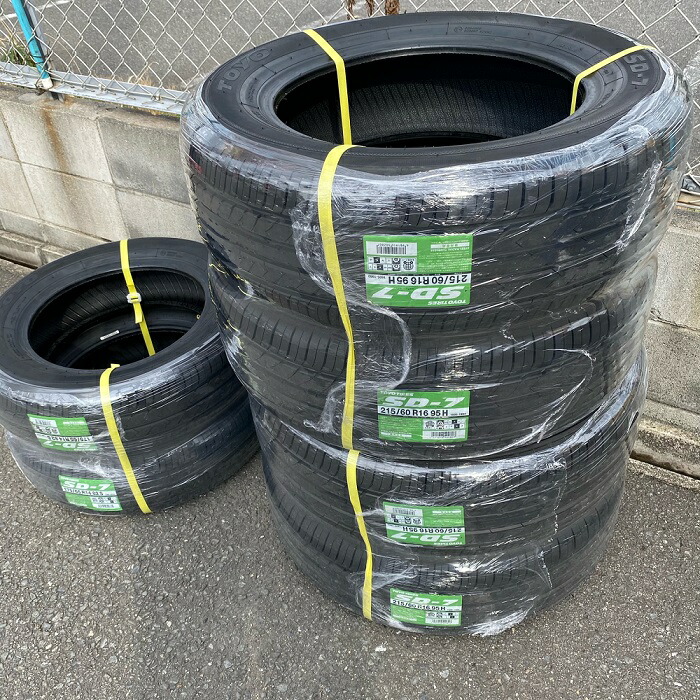 送料無料~ トーヨータイヤ SD−7 235 40R18 91W 2本 取り寄せ品 TOYOTIRES エスディーセブン エコタイヤ 低燃費 転がり抵抗性能A ウェットグリップ性能c 車用品 | gnu2.com
