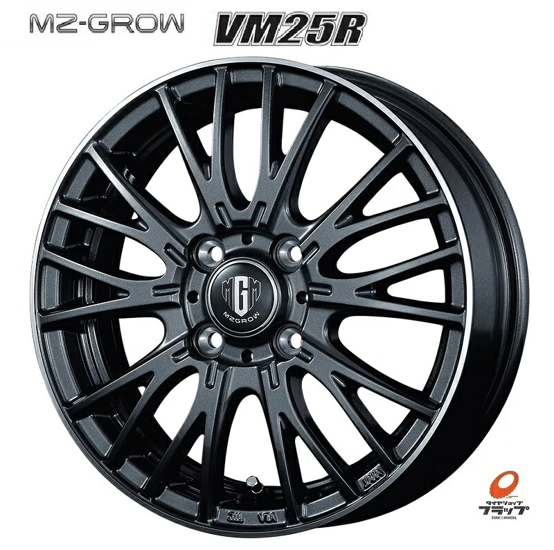 送料無料 4本セット ホイールのみ KITジャパン MZ-GROW エムジーグロウ VM25R ディープメタルフランジポリッシュ 17インチ 6J インセット+40 4穴 PCD100 JWL 4本 コンパクトカー ライズ ロッキー アクア ヤリス ヴィッツ ルーミー フィット キューブ ノート KOSEI コーセイ