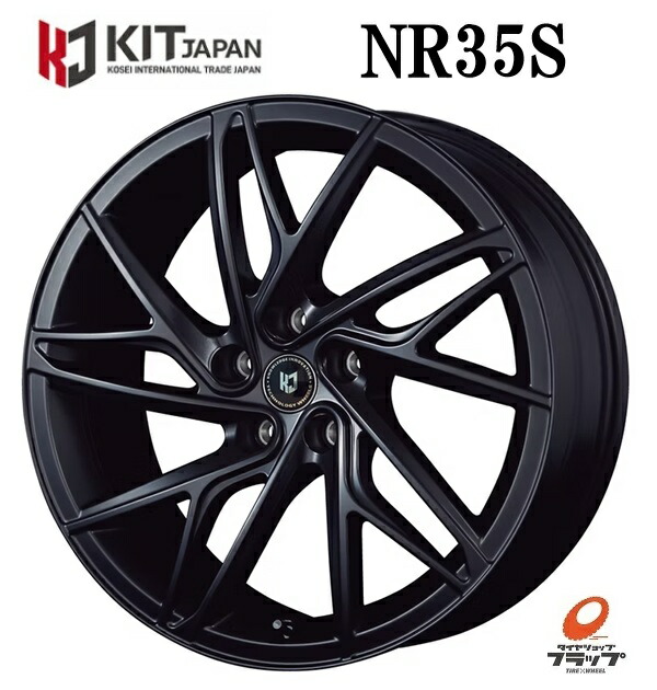 楽天市場】送料無料 4本セット ホイールのみ KITジャパン REVGAIN