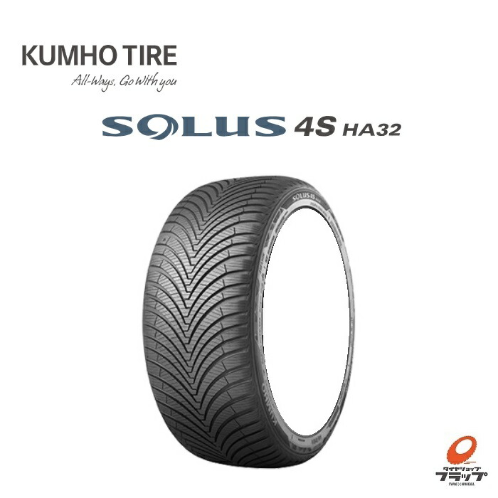 パンク保証付き【プランB】4本 オールシーズン 175/65R15 84H