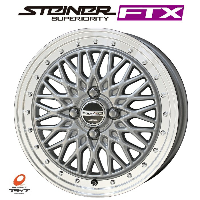 楽天市場】送料無料 ホイールのみ 4本セット 共豊