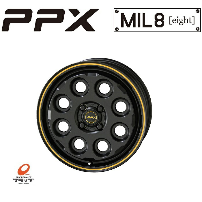 【美品】共豊 PPX MIL8 15インチ ２枚※本文取引条件必読 共豊 PPX MIL:8 ピーピーエックス ミルエイト 15インチ 6.0J 33