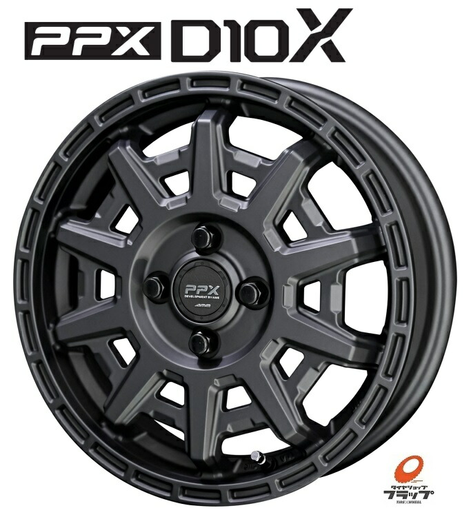 最終値下げ　PPX D10X 12インチ　アルミホイール 楽天市場】PPX D10X 12インチ 3.50B 45 4-100 マットダークガン