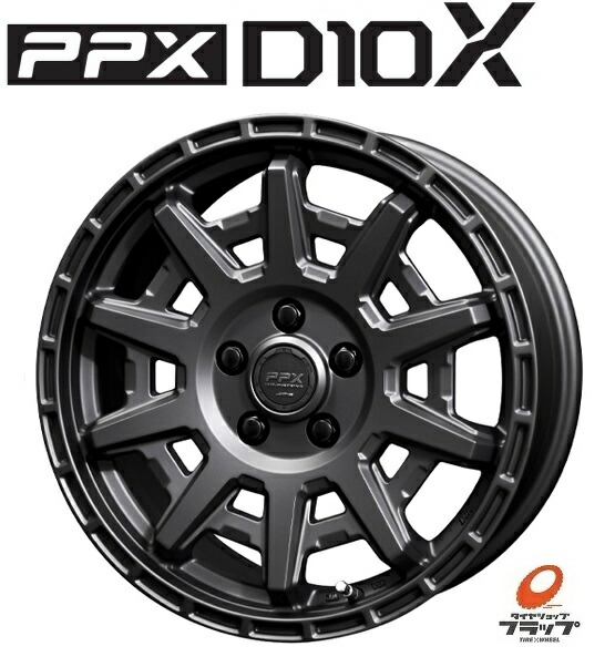 送料無料 4本セット ホイールのみ 共豊コーポレーション PPX D10X マットダークガンメタリック 16インチ 7J インセット+35 5穴 PCD114.3 JWL 4本 C-HR デリカD:5 エクストレイル RAV4 アウトランダー エクリプスクロス ヤリスクロス カローラクロス
