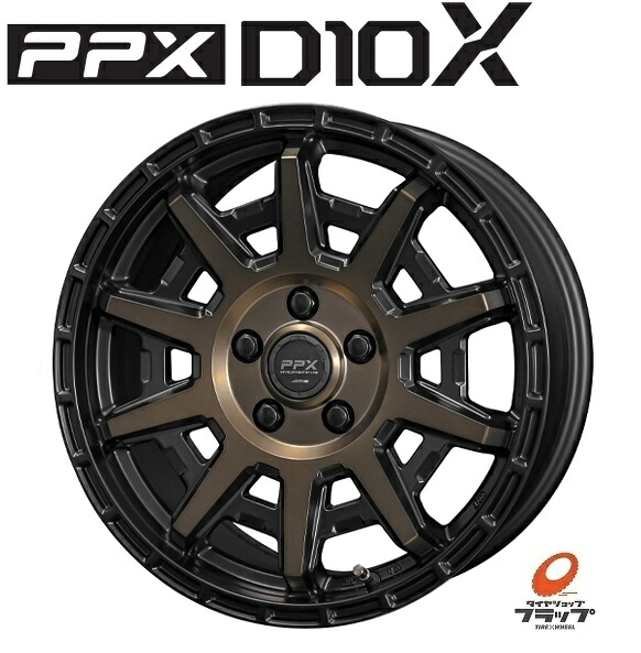 送料無料 4本セット ホイールのみ 共豊コーポレーション PPX D10X ブラックポリッシュマットブロンズクリア 17インチ 7J インセット+35 5穴 PCD114.3 JWL 4本 C-HR デリカD:5 エクストレイル RAV4 アウトランダー エクリプスクロス ヤリスクロス カローラクロス