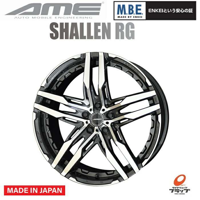AME シャレンホイール 4本セットPCD114.3 19インチ ホイール 1.jpg