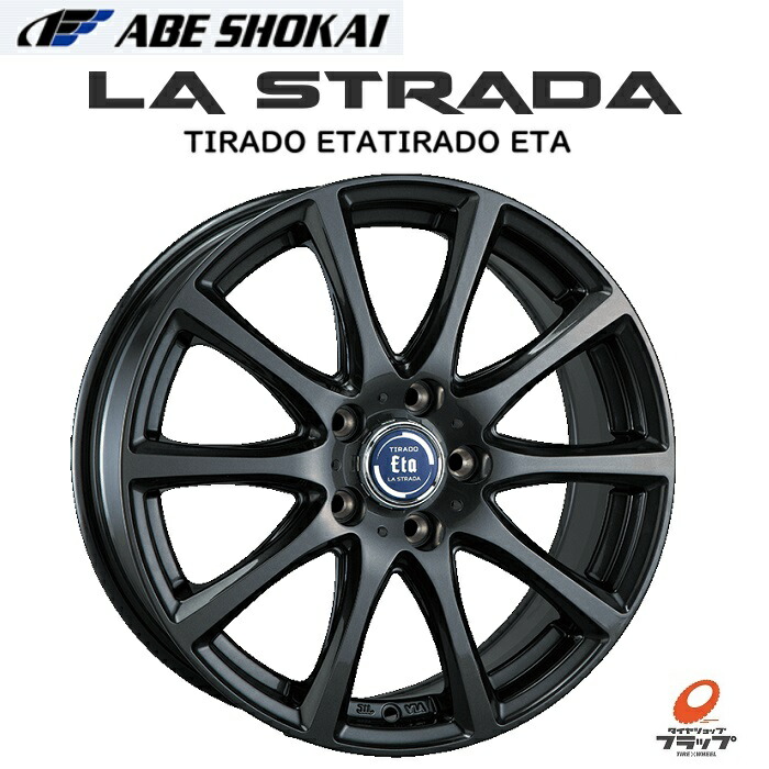楽天市場】【取り寄せ品】法人宛送料無料~ LA STRADA TIRADO ETA